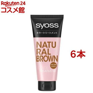 �������� �T�C�I�X �J���[�g���[�g�����g �i�`�������u���E��(180g*6�{�Z�b�g)�y�T�C�I�X(syoss)�z