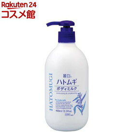 麗白 ハトムギボディミルク(400ml)【麗白】