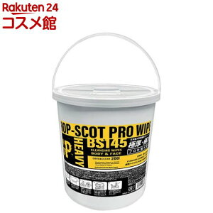 HOP-SCOT Ɍ{fBV[g ɌEɗ BS145-999-F(200)