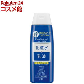 ピュアナチュラル エッセンスローションホワイト(210ml)【ピュアナチュラル(pdc)】[薬用 美白 UV プラセンタ ビタミンC 化粧水 乳液]