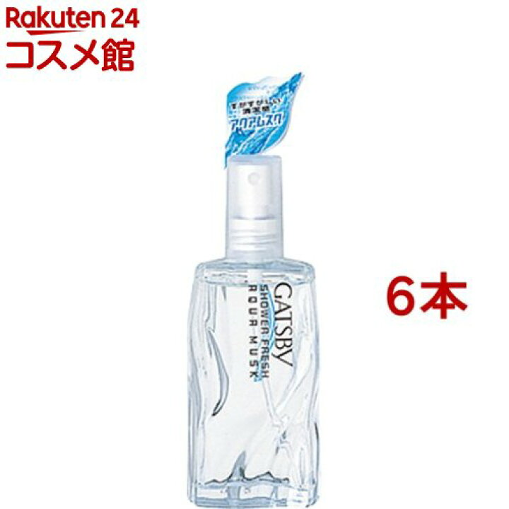 楽天市場】ギャツビー シャワーフレッシュ アクアムスク(60ml*6本 