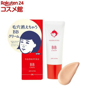 毛穴撫子 毛穴かくれんぼBBクリーム ピンクオークル(25g)【毛穴撫子】[毛穴 目立たない BBクリーム SPF30 PA+++]