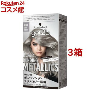 got2b ボンディング・メタリックス ヘアカラー シルバーブロンド(3箱セット)【got2b】