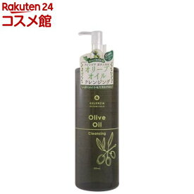 クレンジア ボタニカル オリーブオイルクレンジング(500ml)