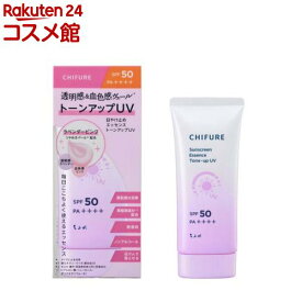 ちふれ 日やけ止め エッセンス トーンアップ UV 1(80g)【ちふれ】
