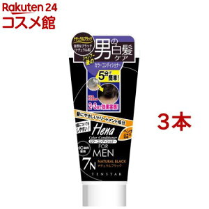 �e���X�^�[ �J���[�R���f�B�V���i�[ �t�H�[���� �i�`�������u���b�N(178g*3�{�Z�b�g)�y�e���X�^�[�z[���� �j�� �ѐ��� ��y ���R �P�A �t�P]