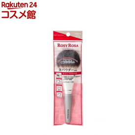 ロージーローザ パウダーファンブラシ(1本)