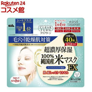 NA^[ Yă}XN EX(40)yNA^[z[e  I[C]