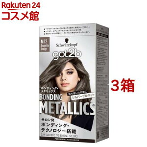 got2b ボンディング・メタリックス ヘアカラー ブルネットグレージュ(3箱セット)【got2b】