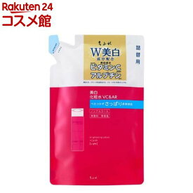 ちふれ 美白化粧水 VC＆AR さっぱりタイプ 詰替用(150ml)【ちふれ】