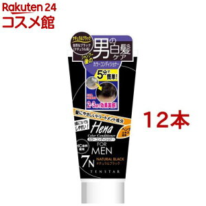 �e���X�^�[ �J���[�R���f�B�V���i�[ �t�H�[���� �i�`�������u���b�N(178g*12�{�Z�b�g)�y�e���X�^�[�z[���� �j�� �ѐ��� ��y ���R �P�A �t�P]