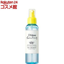ダイアンボヌール ドライシャンプー ブルージャスミン＆ミントの香り(120ml)【ダイアンボヌール】