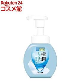 肌ラボ 極潤 ヒアルロン泡洗顔(160ml)【ハダラボ】[洗顔料 保湿 無香料 無着色 ヒアルロン酸 泡]