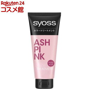 �T�C�I�X �J���[�g���[�g�����g �A�b�V���s���N(180g)�y�T�C�I�X(syoss)�z