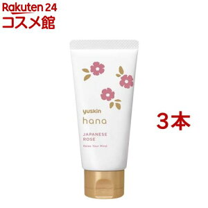 ���[�X�L�� �n�i(hana) �n���h�N���[�� �W���p�j�[�Y���[�Y(50g*3�{�Z�b�g)�y���[�X�L���z