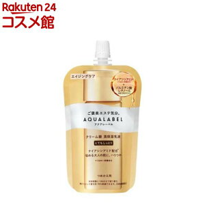 アクアレーベル トリートメントミルク オイルイン とてもしっとり つめかえ用(110ml)【アクアレーベル(AQUALABEL)】