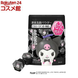 【企画品】ビューティクリア ブラック パウダーウォッシュ サンリオデザイン(12.8g)【suisai ビューティクリア】