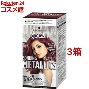 got2b ボンディング・メタリックス ヘアカラー バーガンディルビー(3箱セット)【got2b】