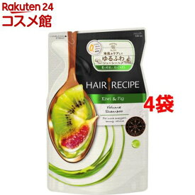 ヘアレシピ キウイ エンパワー ボリューム レシピ シャンプー つめかえ用(330ml*4袋セット)【ヘアレシピ(HAIR RECIPE)】