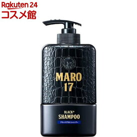 MARO17 ブラックプラス シャンプー(350ml)【マーロ17(MARO17)】