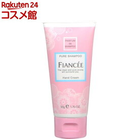フィアンセ ハンドクリーム ピュアシャンプーの香り(50g)【フィアンセ】