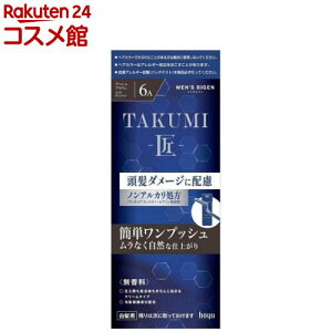 �����Y�r�Q�� TAKUMI �A�b�V���u���E�� 6A(1�Z�b�g)�y�����Y�r�Q���z