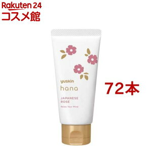 ���[�X�L�� �n�i(hana) �n���h�N���[�� �W���p�j�[�Y���[�Y(50g*72�{�Z�b�g)�y���[�X�L���z