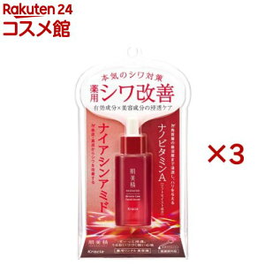  pNet(30ml×3Zbg)yz