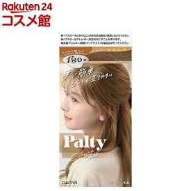 パルティ カラーリングミルク 本命ベージュ(1セット)【パルティ】