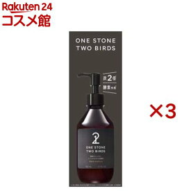 ONE STONE TWO BIRDS 洗顔だけじゃない+パックもできる洗顔料 ブラックプレミアム(150ml×3セット)【ワンストーンツーバーズ】