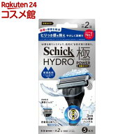 シック ハイドロ極パワー 普通肌 ホルダー(1セット)【シック】