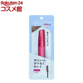 デジャヴュ ラッシュノックアウト エクストラボリュームE 2 モカブラウン(1本)【デジャヴュ(dejavu)】
