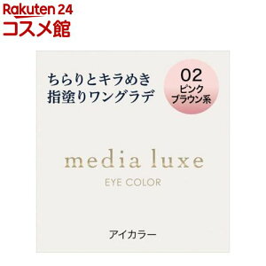 fBA NX ACJ[ 02(1.0g)yfBA NXz