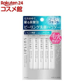 スイサイ ビューティクリア ピーリング パウダーウォッシュ(32g)【suisai ビューティクリア】[SUISAI スイサイ 洗顔 ピーリング 毛穴 皮脂]
