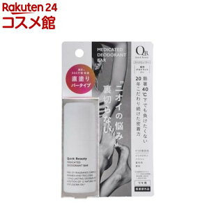 QB pfIhgo[(20g)yNCbNr[eB(QB)z[fIhgN[ LK ̏L o[^Cv]