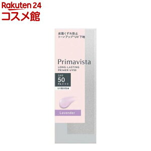 v}BX^ XLveNgx[X 玉h~ UV50 x_[(25ml)yv}BX^(Primavista)z