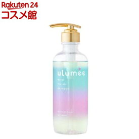 ウルミー モイストプロテイン シャンプー(480ml)【ウルミー】