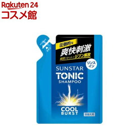 サンスター トニックシャンプー COOL BURST リンスイン 詰替え用(340ml)【サンスタートニック】