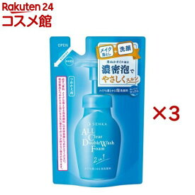 専科 メイクも落とせる泡洗顔料 f つめかえ用(130mL×3セット)【専科】
