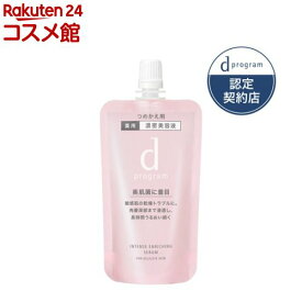 資生堂 d プログラム 薬用 濃密美容液 レフィル(45ml)【d プログラム(d program)】[つけかえ用 集中保湿 なめらか肌]
