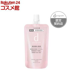  d vO p Zet tB(45ml)yd vO(d program)z