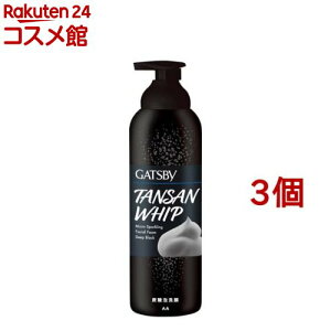 ギャツビー マイクロスパークリング泡洗顔 ディープブラック(200g*3個セット)【GATSBY(ギャツビー)】