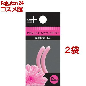 Zp[gR[bVJ[[ ւS(2R*2RZbg)yX^Cm[uz