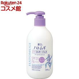 麗白 ハトムギ トーンアップ UVミルキージェル SPF31 PA+++ ポンプタイプ(250ml)【麗白】