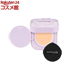 メイベリン SPステイ クリームパクト ファンデーション N20(9g)【メイベリン】