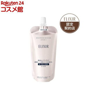 GNV[ uCgjO [V WT I II III ߂ ϐ (150ml)yGNV[(ELIXIR)z[ ێ ϐ ̏]