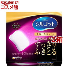 シルコット コットン ふきとりコットン 毛羽立たない封入タイプ ユニチャーム(32枚入*2コセット)【シルコット　コットン】