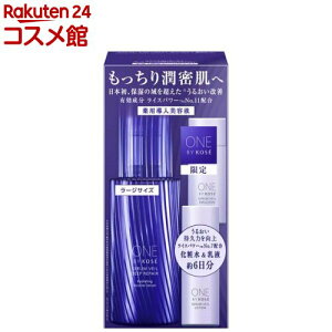 yizONE BY KOSE (oCR[Z[) ZF[ fB[vyA L Lbg(1Zbg)yONE BY KOSE(oCR[Z[)z