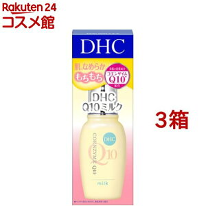 DHC Q10ミルク SS(40ml*3箱セット)【DHC】