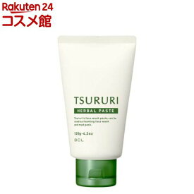 ツルリ 洗顔ペースト ハーバル(120g)【ツルリ】[泥洗顔 洗顔フォーム スクラブ 毛穴ケア 保湿]